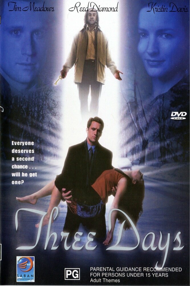 Три дня (2001)