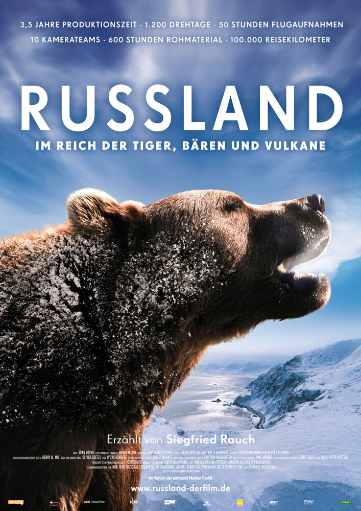 Россия — царство тигров, медведей и вулканов (2011)