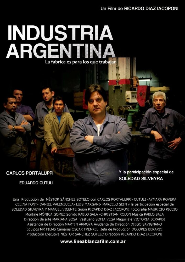 Индустрия Аргентина (2011)