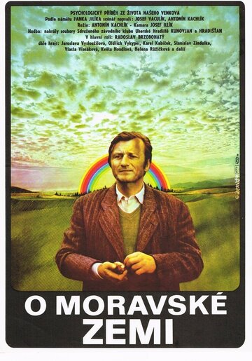 О Моравской земле (1977)