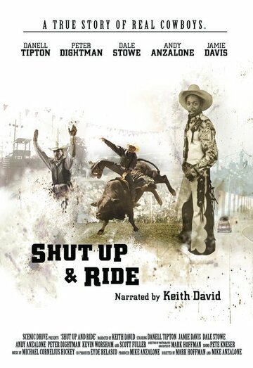 Shut Up and Ride (2007)