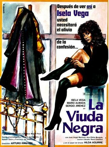 Черная вдова (1977)