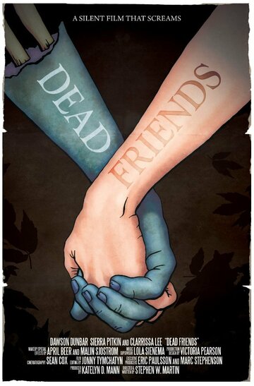 Мертвые друзья (2011)