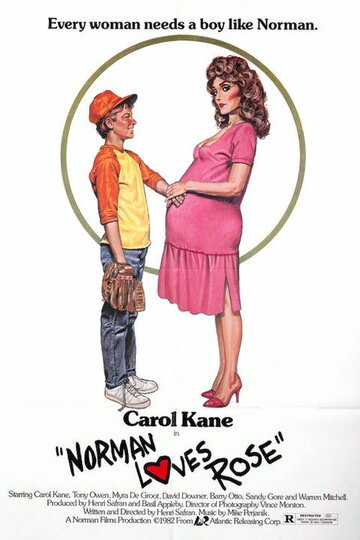 Норман любит Розу (1982)