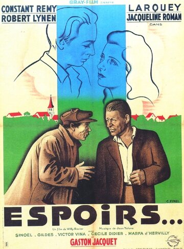 Надежды (1941)