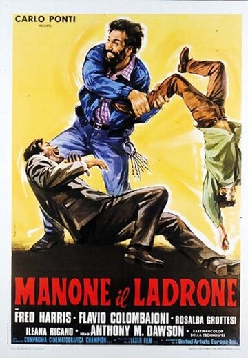 Manone il ladrone (1974)