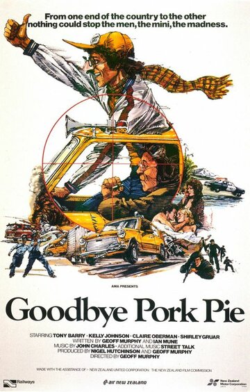 До свидания, пирог со свининой (1980)