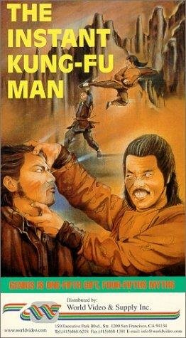 Настоящий мастер кунг-фу (1977)