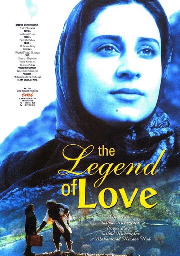 Легенда о любви (2000)