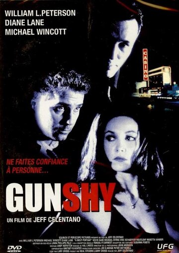 Застенчивый пистолет (1998)