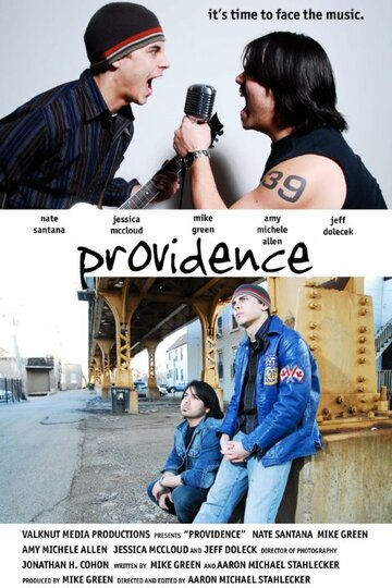 Providence (2007)