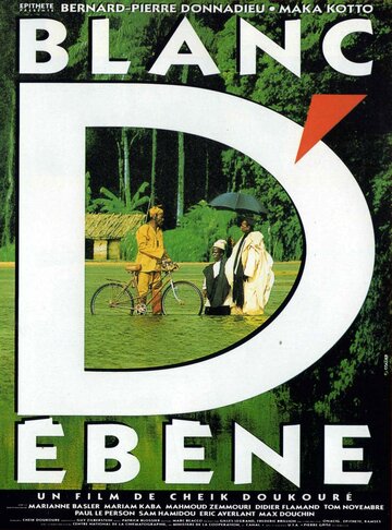 Blanc d'ébène (1991)