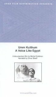 Umm Kulthum (1996)