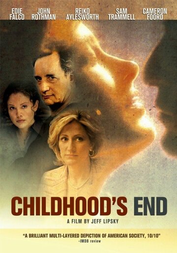 Конец детства (1996)