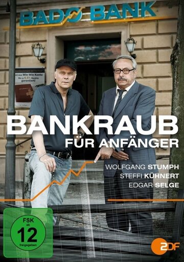 Bankraub für Anfänger (2012)