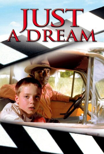 Просто мечта (2002)