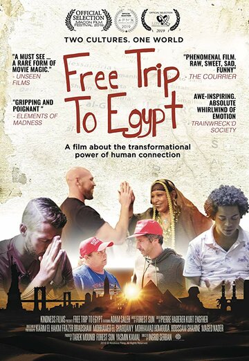 Free Trip to Egypt (2019)