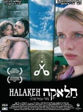 Halakeh (2008)