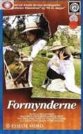 Formynderne (1978)