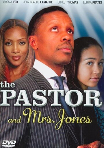 Пастор и Миссис Джонс (2013)
