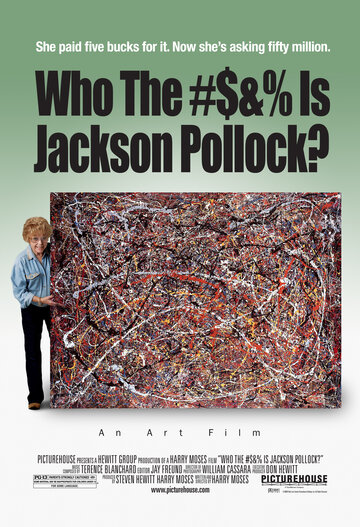 Что за хрен этот Джексон Поллок? (2006)