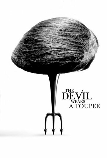 Дьявол носит парик (2007)