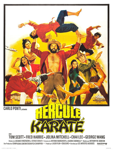 Геркулес против карате (1973)