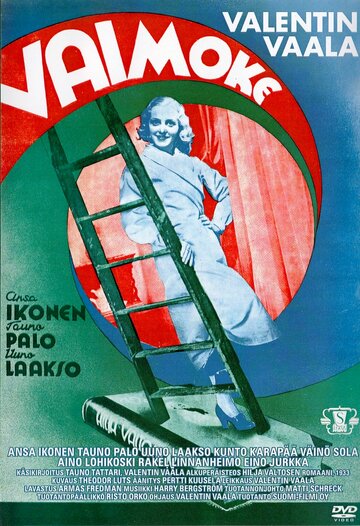 Vaimoke (1936)