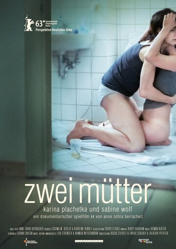 Две матери (2013)