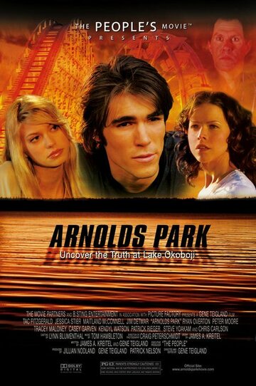 Арнольдс Парк (2007)