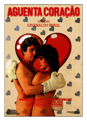 Терпи, сердце (1984)