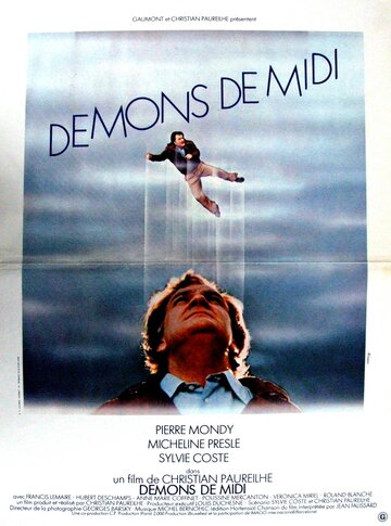 Демоны в полдень (1979)