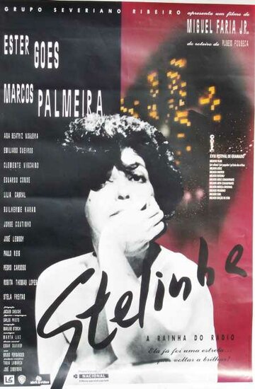 Stelinha (1990)