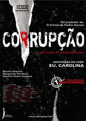 Коррупция (2007)