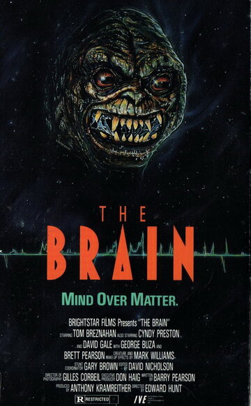 Мозг (1988)