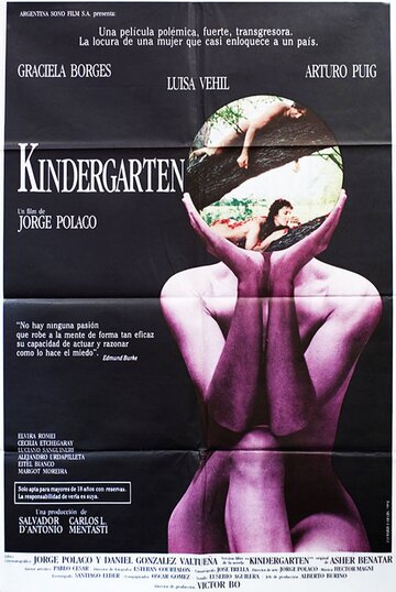 Детский сад (1989)