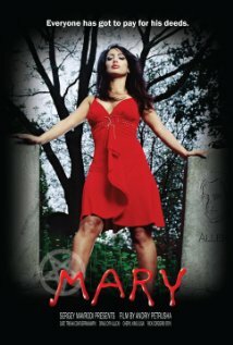 Мэри (2010)