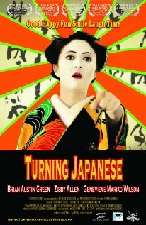 Turning Japanese (2011)