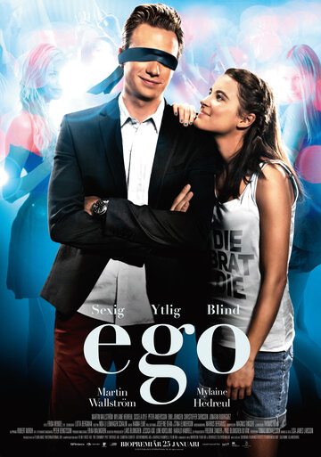 Эго (2013)