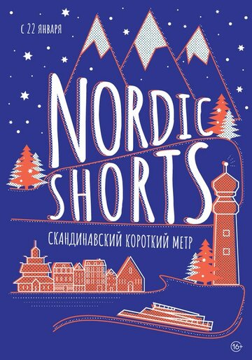Nordic Shorts 2020 (2019)