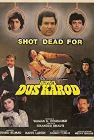 Rupaye Dus Karod (1991)