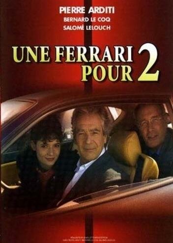 Феррари на двоих (2002)
