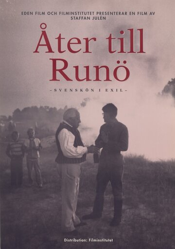 Åter til Runö: Svensk-ön i exil (1991)