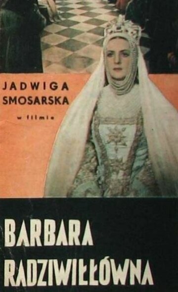 Барбара Радзивилловна (1936)