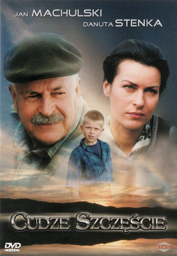 Unser fremdes Kind (1998)
