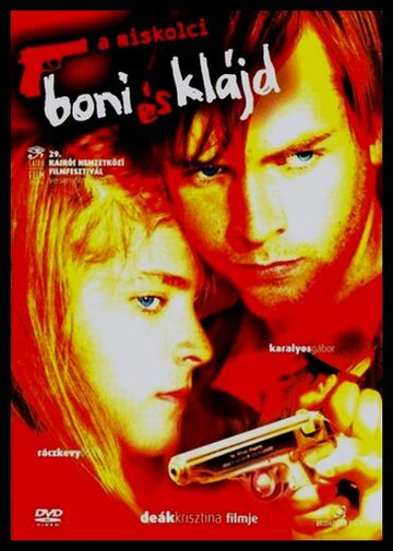 Бонни и Клайд из Мишкольца (2004)