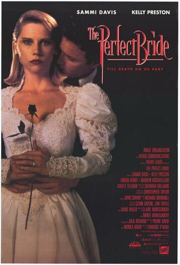 Прекрасная невеста (1991)