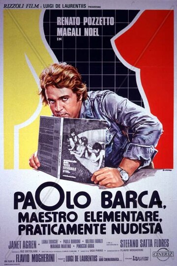 Паоло Барка – учитель начальной школы, практикующий нудизм (1975)