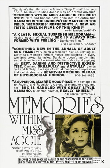 Воспоминания мисс Эгги (1974)