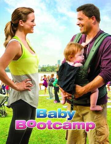 Baby Bootcamp (2014)
